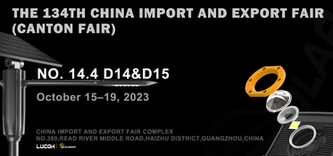 Invitation（广交会秋展2023）.png